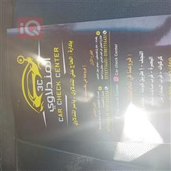 کیا سپۆرتاج